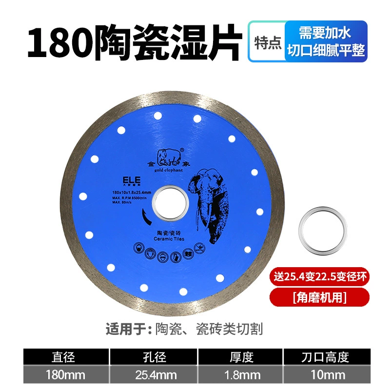 Mikeshmid Diamond Quartz Stone Ultra-thin Fine-tooth Glass-C Ceramic Porcelain Tile Saw Blade for Full Porcelain Stone Panels Direct Factory Supply