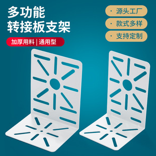 Multifunctional telescopic camera lengthened wall-mounted hoisting thickened monitoring hemisphere bracket spherical machine adapter plate bracket