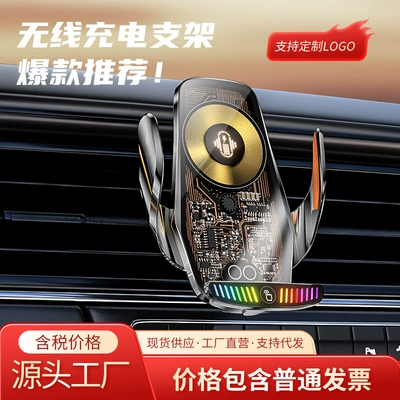 Car phone holder 66W fast charging transparent line