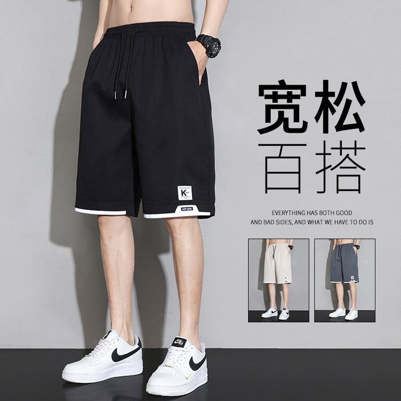 Ice Silk Shorts Men's Summer 2025 New Quick-drying Workwear Five-point Large Pants Loose Casual Sports Pants Ice Silk Shorts Men's Summer 2025 New Quick-drying Workwear Five-point Large Pants Loose Casual Sports Pants