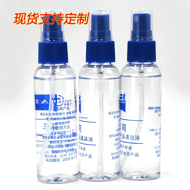 Жидкость для чистки очков, готовая к использованию, для планшетов, компьютеров, экранов мобильных телефонов и линз, 60 мл, с возможностью нанесения логотипа.