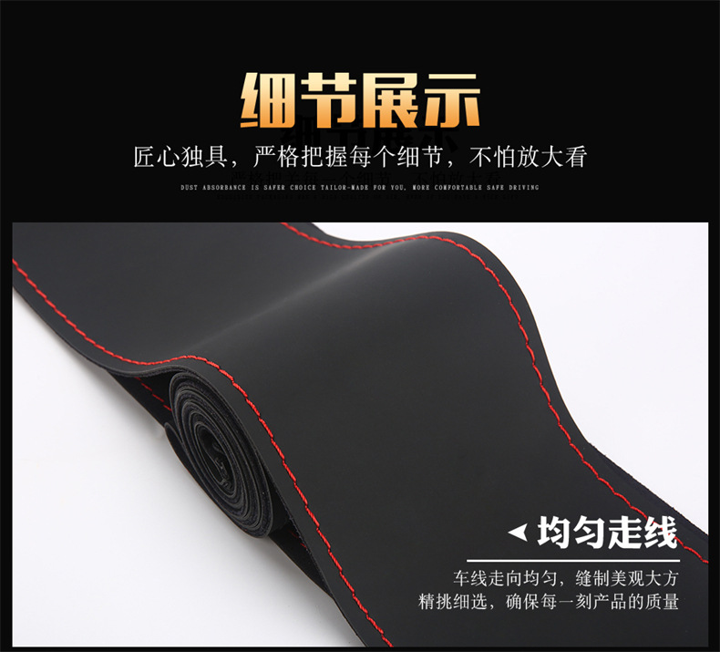 High elastic skin feeling leather hand stitched steering wheel cover four seasons GM handle cover new four-sided elastic leather cover