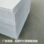 养殖耐腐蚀耐用畜牧板材