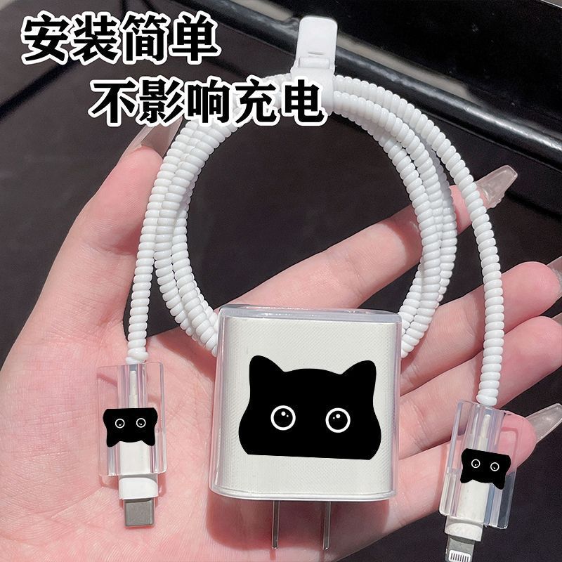 Apple 20w charger protective cover is suitable for 15/14 data cable protective cover European gauge fast charging head soft shell small carbon cat Apple 20w charger protective cover is suitable for 15/14 data cable protective cover European gauge fast charging head soft shell small carbon cat