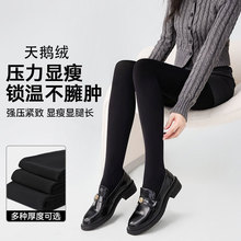黑色打底裤袜女春秋冬季加绒加厚黑丝袜压力瘦腿袜连裤袜提臀塑形