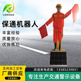 交通警示灯;其他交通控制;其他交通安全