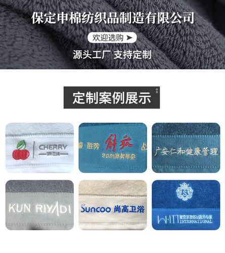 Hilton Towel 100% Cotton Plus Size 5A Antibacterial Hotel Beauty Salon Beach Towel Embroidered Logo Pure Cotton Towel