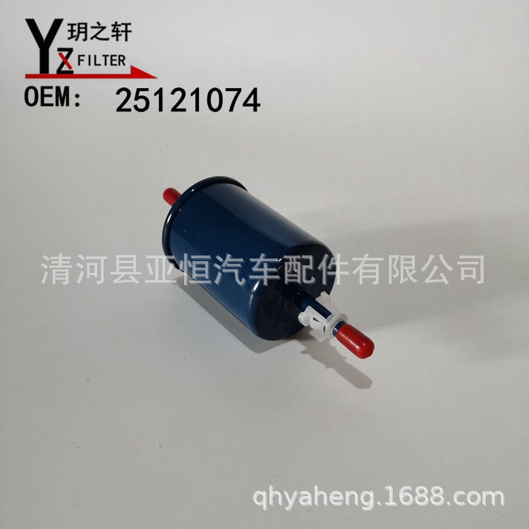 适用于 赛欧1.6L  汽车 铁壳机油格滤清器，25121074