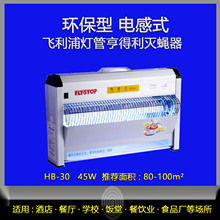 �����늸�ʽ��ω��HB-30�͏d�����ʳ�ÏN�����Ü�����늓�ʽ