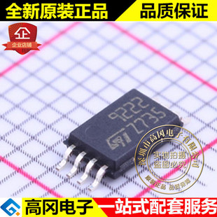 TS9222IPT TSSOP-8 9222 TS9222 ST �ⷨ ͨ���\��