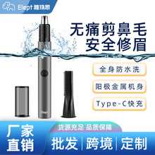 ���N�ƶ��ơ��๦��늄ӱ�ë�޼�����ü��Type-C���ȫ��ˮϴ����