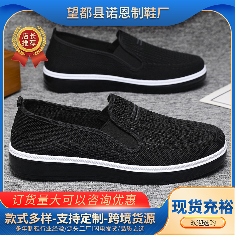 Zapatos de tela transpirables de verano con suela suave de malla transpirable zapatos casuales ligeros con suela suave zapatos de trabajo cómodos para hombres al por mayor