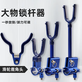 鱼竿支架