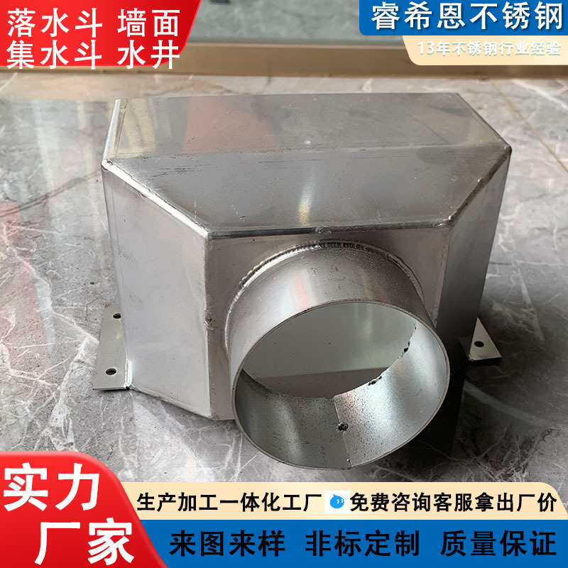 304不锈钢雨水斗 侧排带耳落水口方形110排水不锈钢管件厂家镀锌