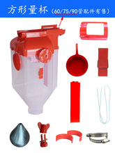 60/75/90��ĸ�i���Ӌ��ͲӋ������Ͱ�������_�PƬ�����K���򿨊A