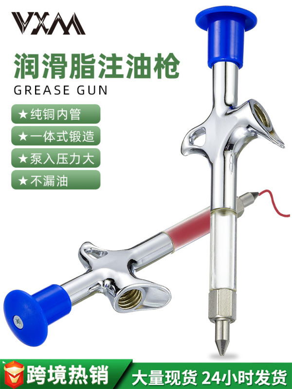 山地自行车黄油枪碗组轴承中轴五通花鼓上油工具润滑脂黄油注射器|undefined