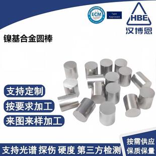 MonelK500懺Ͻ������ �����ι��ܕrЧ����&ge;1100MPa��~�Ͻ��