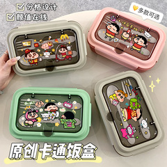 しんちゃん携帯弁当箱サラリーマン食品はスプーンを持っています。