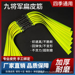 弹弓皮筋高弹力耐用2515九将军偏皮筋强力大威力高专业加厚防冻强