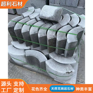 ������֥��ҏ���ʯ������ɏ�t���⻨�����ʯ����Ȼ����ʯ�ďS��