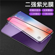 ����С��13�������ֻ���Ĥ����K60�Ϲ�NOTE13PROȫ���ֻ�ĤС��14