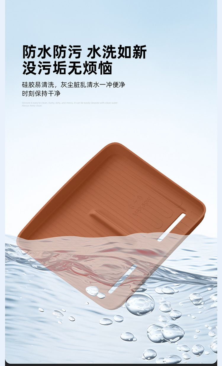 Suitable for 25 Models of Equinox Leopard Titanium 7 Central Control Wireless Charging Silicone Anti-Slip Mat to Protect Car Special Modification Accessories