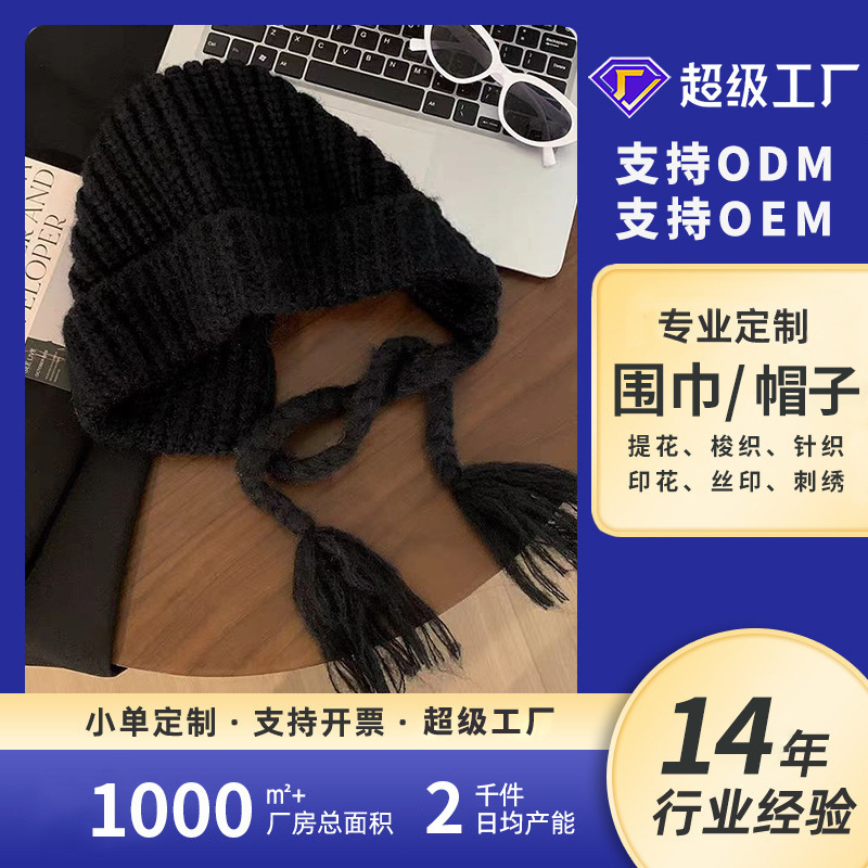 批发韩国2025年秋冬新款韩国ins风纯色针织帽女保暖显脸小针织帽|undefined