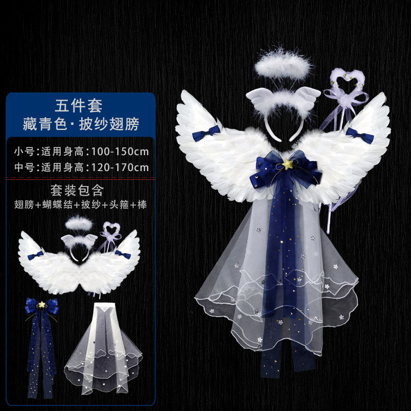 Cosplay Ángel pluma alas apoyos Navidad Halloween rendimiento traje etapa apoyos princesa decoración trasera