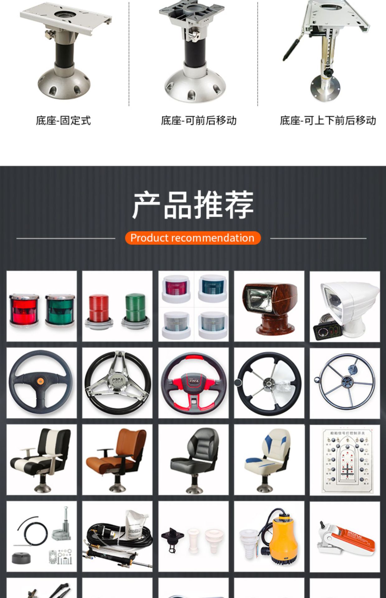 Factory Direct Sales Yacht Rv Seat Black Gray Square Seat Medium Gray Inlaid Black Yacht Driving Chair