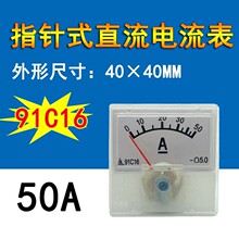 ֱ�������91C16 ָ�ʽ���^50A ��늙C�������x�� 40����