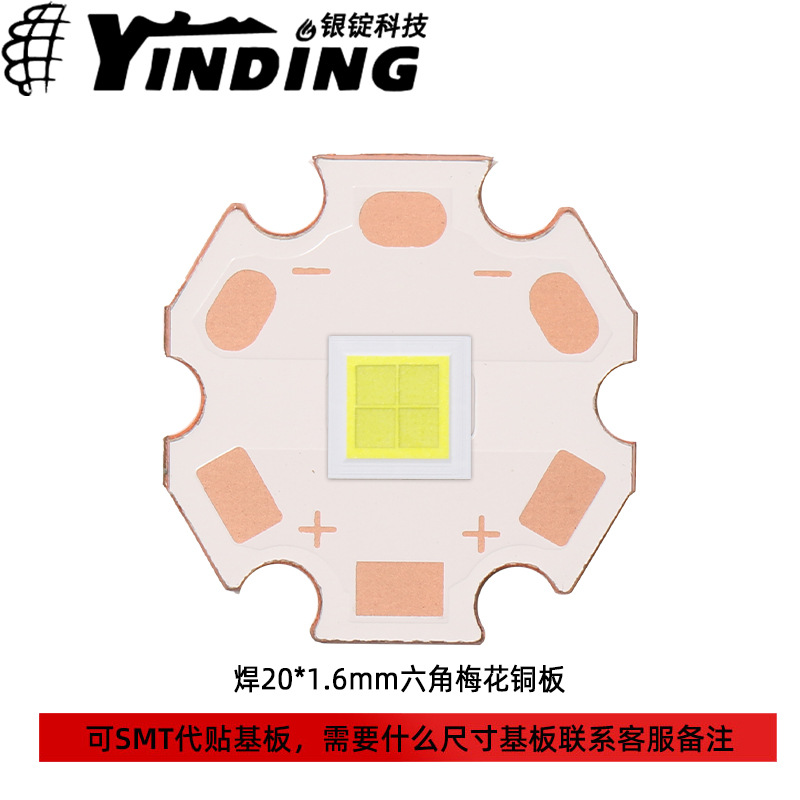 YINDING����5050-4о 20w����led���� �׹������� ��Ƭled����