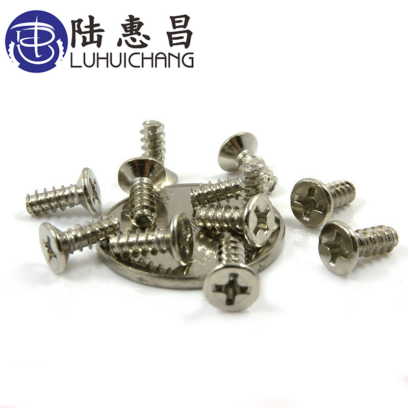 KB镀镍 平尾十字自攻螺丝M2.6 沉头十字小螺丝螺钉