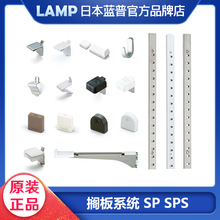 �ձ�lamp�{�ռҾߔR��֧��������aa��ϵ�y���氲�b����lSP SPS