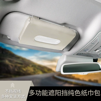 Tissue Box Holder, Car tissue box/set