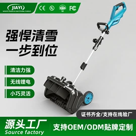 电链锯;篱笆剪;割草机