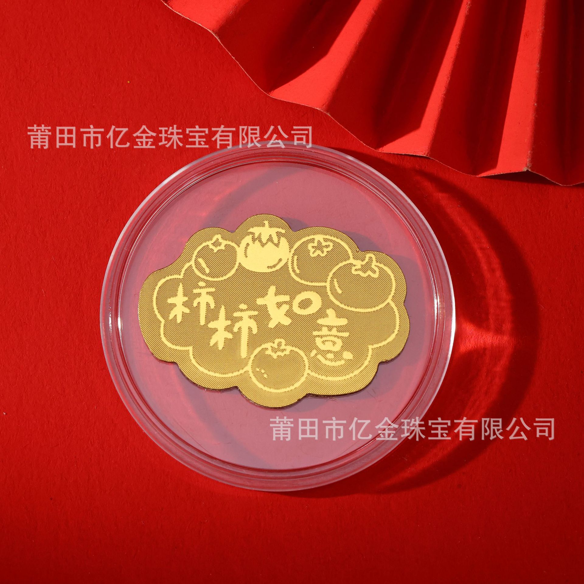 Caqui Ruyi