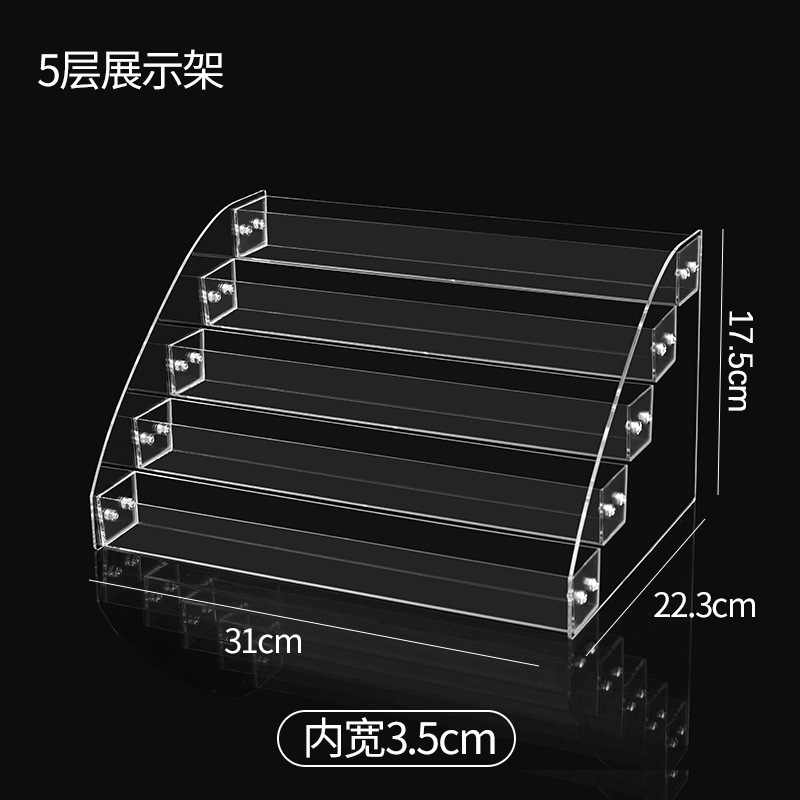 亚克力手办玩偶阶梯式陈列架多层香水化妆品收纳盒烟架桌面置物架|undefined
