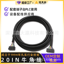 IOţ�ǲ��^���p�^僽����idc����B�Ӿ�PLC����̨10/20/40/50p