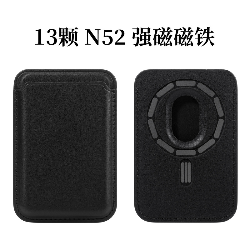 Magsafe公式同型磁気カードホルダー iPhone17 Apple 17pro 強力磁気レザーカードホルダーに適しています|undefined
