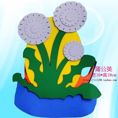 폼 소재-민들레