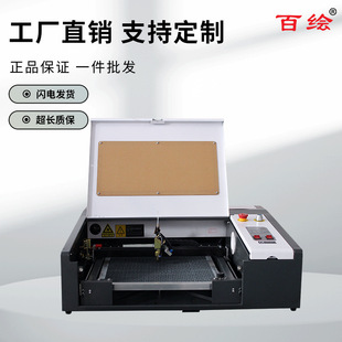 Laser Engraving Machine Glass Hammer Painting Leaves Acrylic Wood Carving Gourd Handle Piece Cutting Machine Laser Creativity