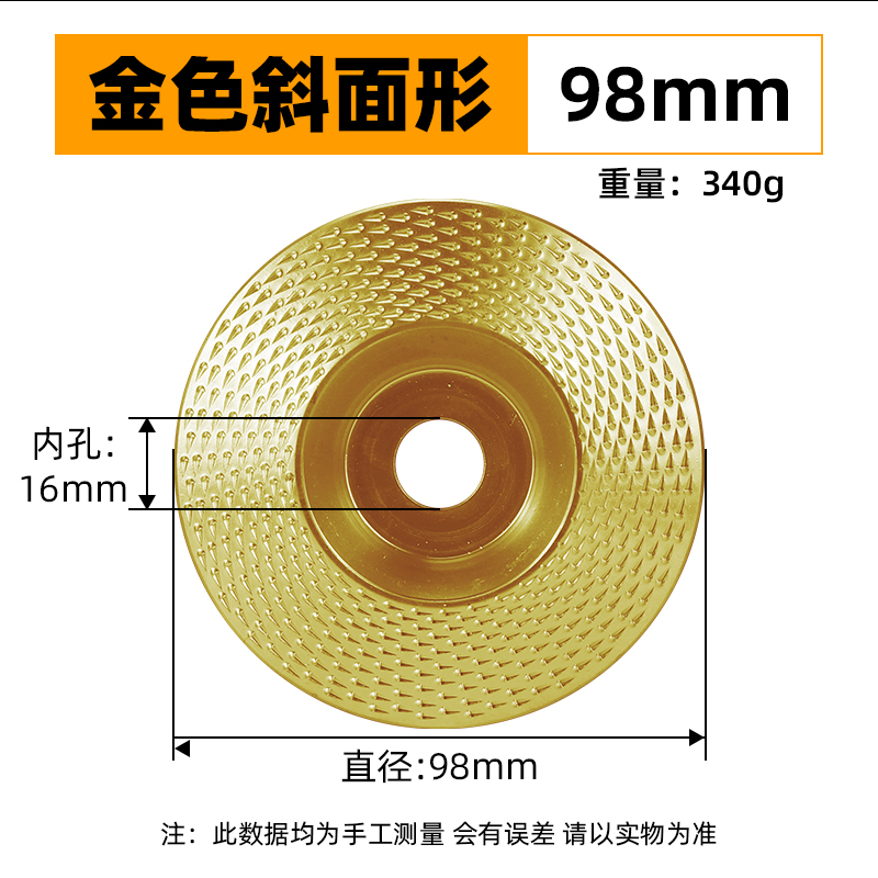 Molino de ángulo rueda de pulido carpintería moldeo placa de púas madera tablero de té placa adhesiva recorte arco pulido herramienta de cuchillo