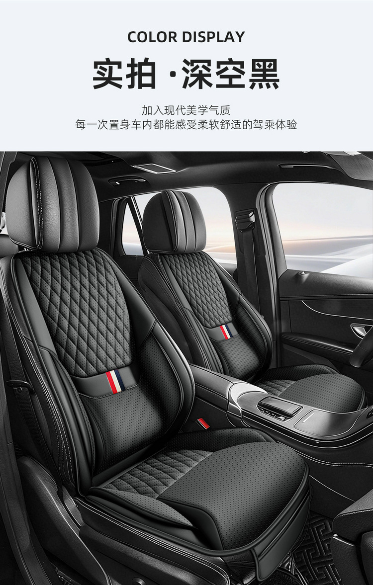 Cross-border best-selling car seat cushion, single seat universal full-leather seat cover with lumbar support and leg rest, suitable for all seasons