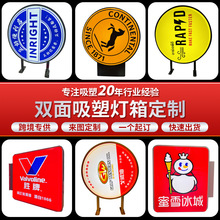 广告牌灯箱室外LED灯箱 双面发光广告招牌旋转灯箱亚克力吸塑灯箱