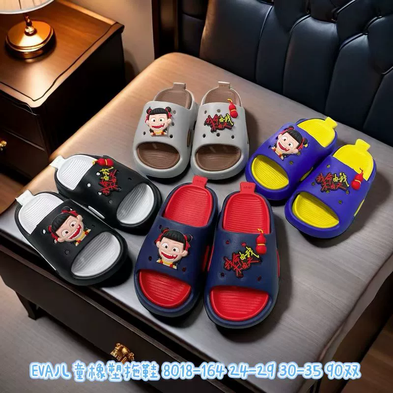 Children's summer slippers for boys, slide platform