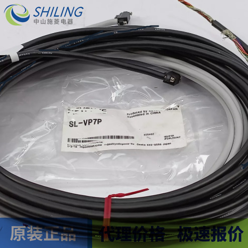 SL-VP7P  全新议价SL-VP7N  安全光栅电源线连接线