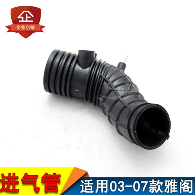 Hava qəbuledici borular 06 07 Accord Air Intake