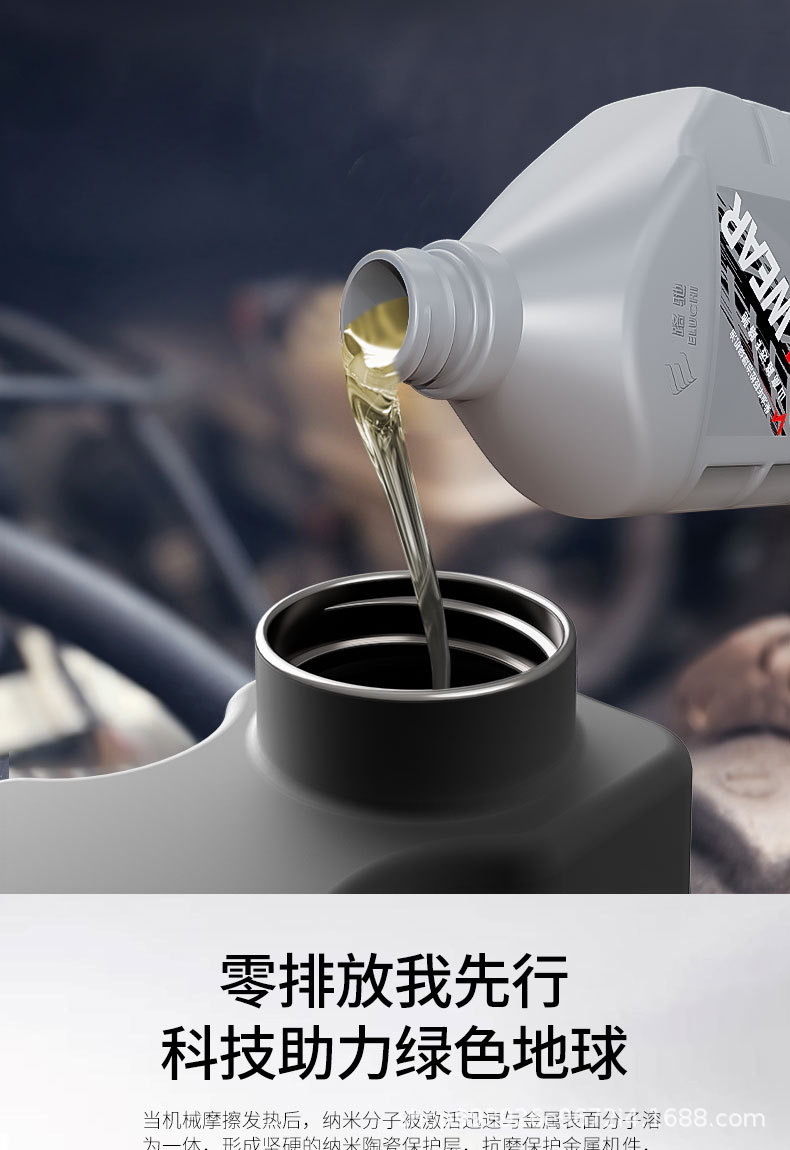 Engine Anti-Wear Repair Additive Noise Reduction Oil Burning Protection