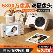 �羳6800�fǰ���p�z���Ĕ��a�����C�W�����ccd�p�R�^׼���I�C