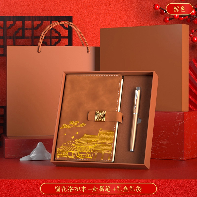 26 Caja de regalo para el año del caballo, logotipo de grabación gratuita, actividad de apertura, a5 ideas de cuaderno de notas